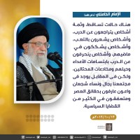 كلمات سياسية